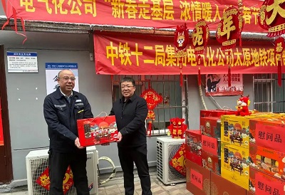 微信图片_20240219172851