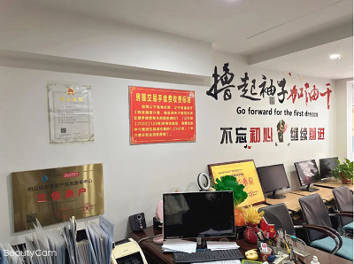 微信截图_20240220112135