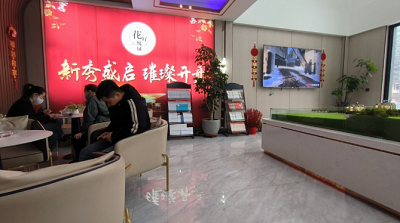 微信截图_20240220112127