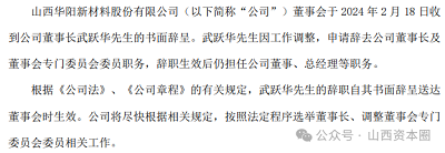 微信图片_20240220112710