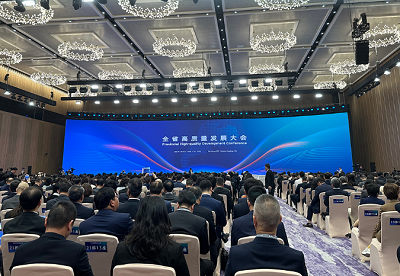 微信截图_20240220174036