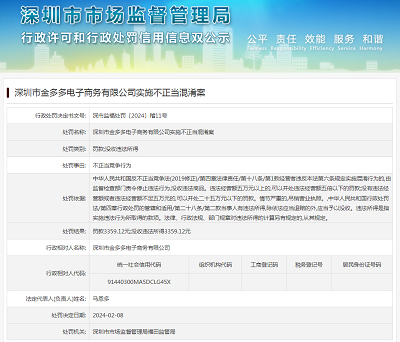 9029195_552c5743-b86a-4e33-b2cf-7021e22b49c7