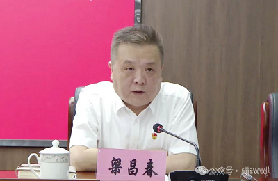 微信图片_20240223150918