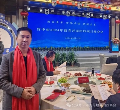 微信图片_20240223151529