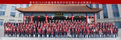 微信图片_20240223151538