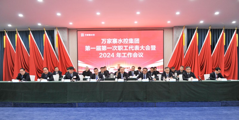 5a639eb8-0e04-4945-8320-fb8364d21998-W020240223699801098170