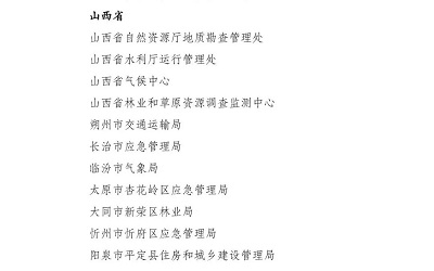 微信图片_20240227103134