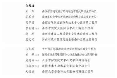 微信图片_20240227103137