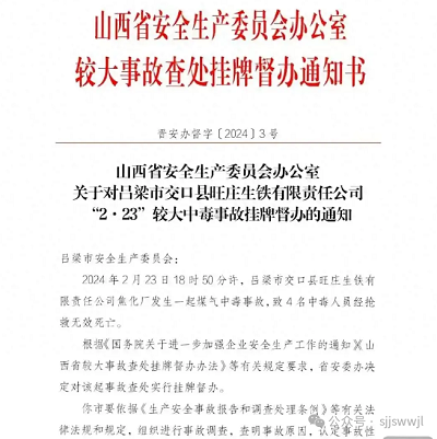 微信图片_20240227105749