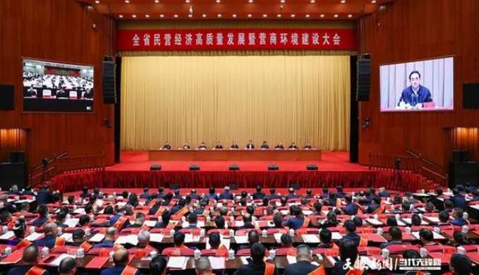 贵州省长:严格兑现政府承诺,全面清理拖欠企业账款