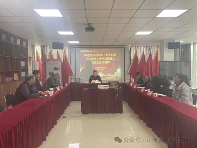 微信图片_20240229155702