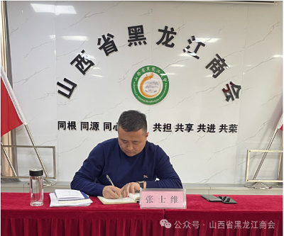 微信图片_20240229155707