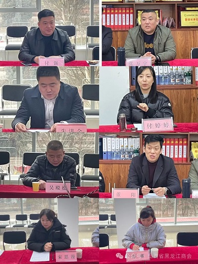 微信图片_20240229155716