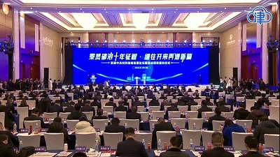 微信图片_20240229165431