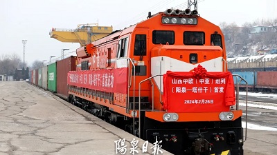 微信图片_20240229170329