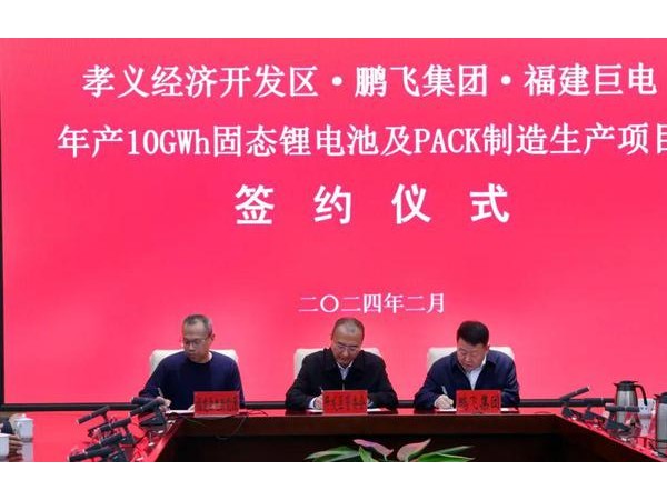 郭广昌2024致股东信聚焦主业稳健前行