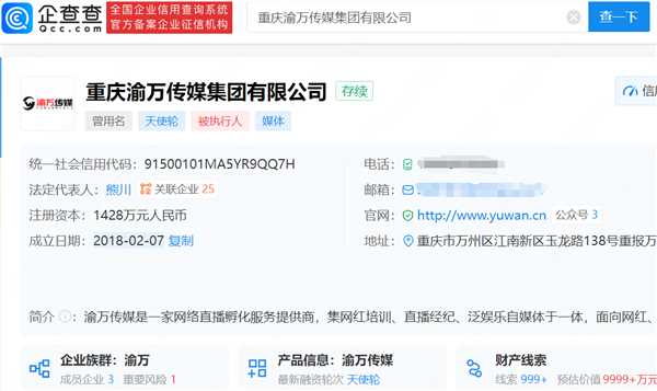 s_b508920f579f413597b226b121acd23d