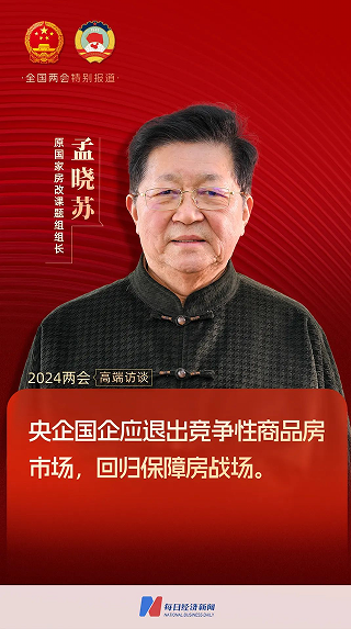 微信截图_20240304092234