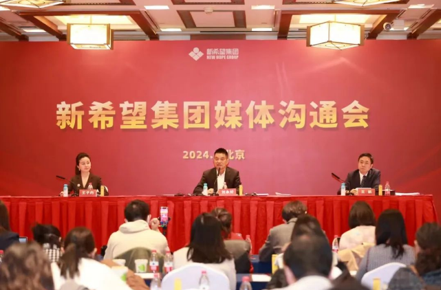 微信截图_20240304112056