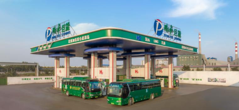 山西鹏飞集团氢能制造全产业链向商业化转变