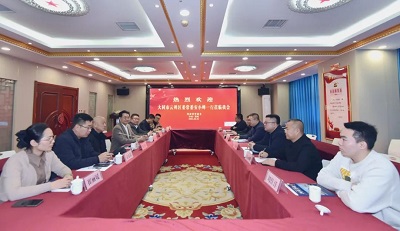 微信图片_20240304155629