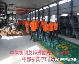 微信图片_20240304164147