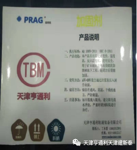 微信图片_20240304164152