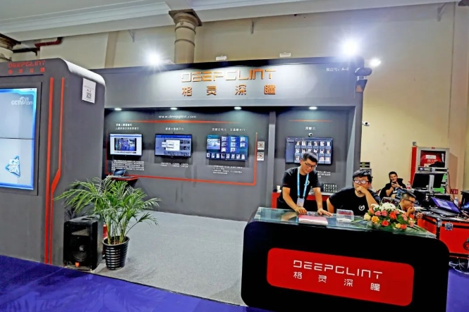 格灵深瞳6年5亏预估值1.9万亿现仅41亿 沈南鹏徐小平等资本大举减持套现13亿