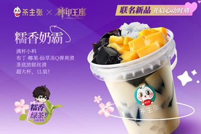 微信图片_20240304171258