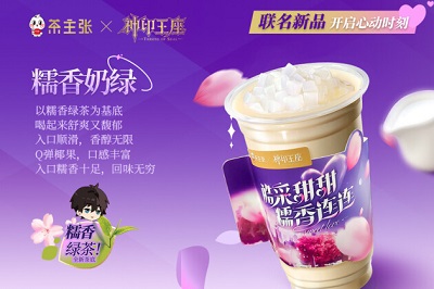 微信图片_20240304171305