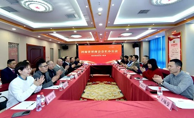 微信图片_20240305133742