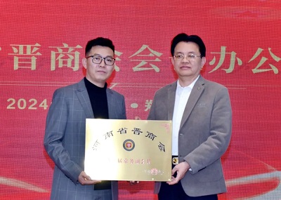 微信图片_20240305133817