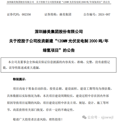 微信图片_20240305150959