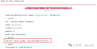 微信图片_20240305151439