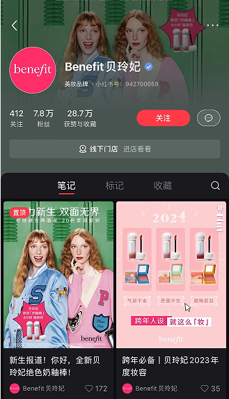 微信截图_20240305152620