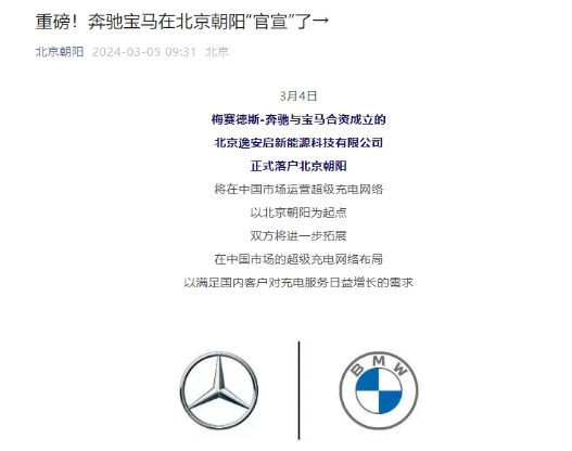 微信截图_20240305154430