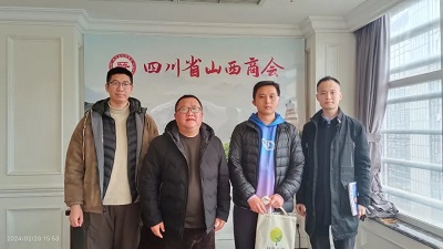 微信图片_20240305171938