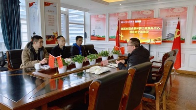 微信图片_20240305171950