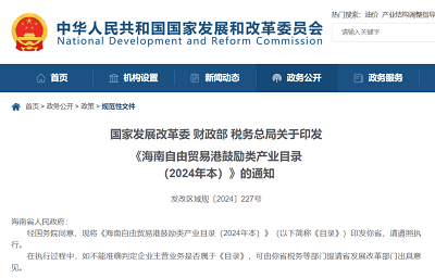 微信图片_20240305172826