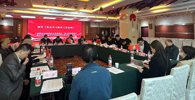 微信图片_20240305173328