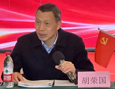 微信图片_20240305173402