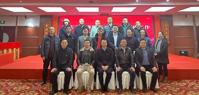 微信图片_20240305173423