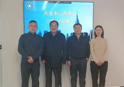 微信图片_20240305173929