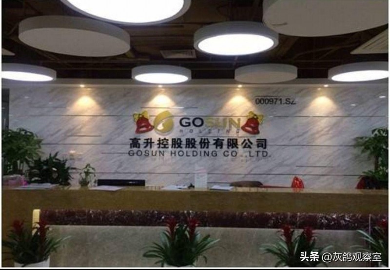 掏光36亿，山西富豪韦振宇悄然逃离，把烂摊子留给了股民