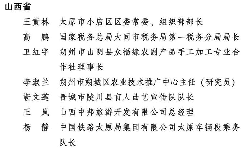 微信截图_20240306104403