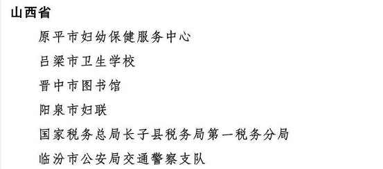 微信截图_20240306104427