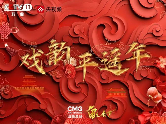 微信截图_20240306105859