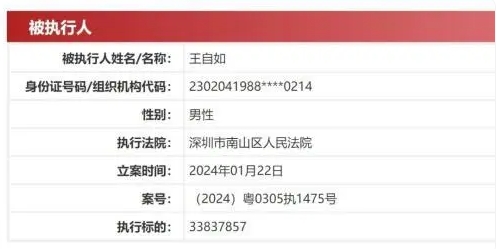 董明珠为导师，与艳星苍井空做避孕套测试“人格独立”的王自如，还欠3383万