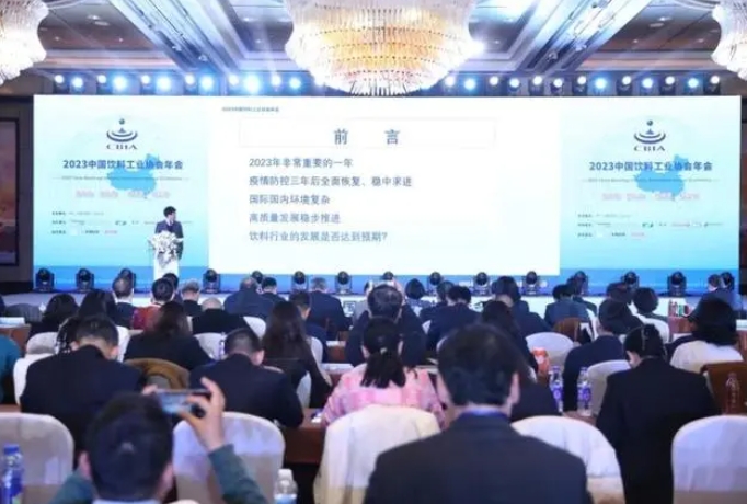 老兵新将宗馥莉亮相饮料工业协会 阐释&ldquo;饮料产业新质生产力&rdquo;&ldquo;科技赋能绿色&rdquo;