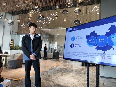 微信图片_20240307095625